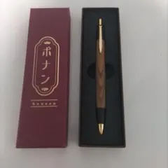 わ*し様 ボナンペン 真鍮金具 本花梨瘤 ※クッション機構取り消し済み