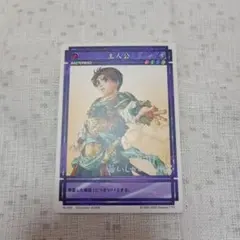 怜*☆様 幻想水滸伝CS プロモ 仮面の神官将(シークレット柄) 石川史