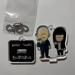 おえかきさん×よしもとげいにん アクリルスタンドキーホルダー 金属バットのサムネイル