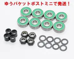 スケボー 高品質 ベアリング ABEC9 アクスル スペイサー　ワッシャー付 緑のサムネイル