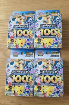 スタートデッキ100 バトルコレクション 4個数セット - メルカリ