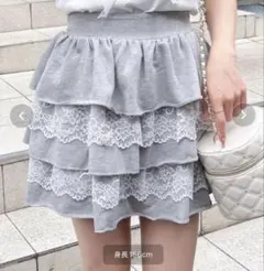 INGNI スウェットレースフリルミニスカート