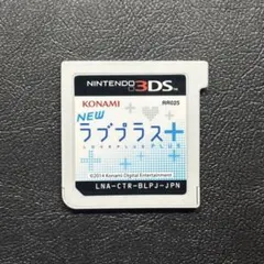 2026年最新】中古品 NEWラブプラス+ -の人気アイテム - メルカリ
