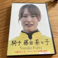 BBM 藤田菜七子　直筆 インフィニティ2022 ミントモール / MINT 新宿店 / 2022 BBM INFINITY 藤田菜七子