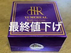HORIN COSMETICS YUMEREAL Wrinkle Care - メルカリ