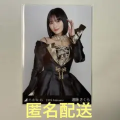 乃木坂46 生写真 スペシャル衣装48 遠藤さくら チュウ