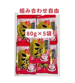 Kiyuu様 リクエスト 2点 まとめ商品