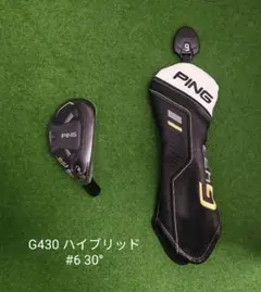 2025年最新】g430 ユーティリティ 6uの人気アイテム - メルカリ