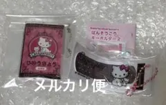 カプセルトイ サンリオ チャーム キーホルダーチャーミーキティ 2点セット
