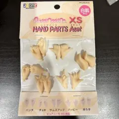 ピュアニーモ お人形遊び