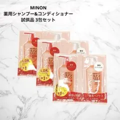 MINON ミノン 薬用ヘアシャンプー&コンディショナー 試供品 3包セット