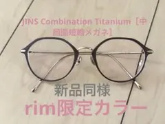 希少 jins ジンズ MMF-16A-184 井口理 白日 オクタゴンメガネ - メルカリ