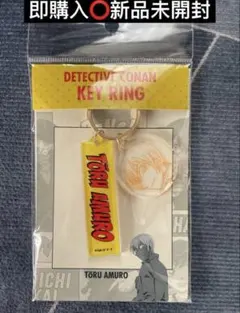 名探偵コナン コナンプラザ 安室透 バーボン アクリルキーホルダー キーリング