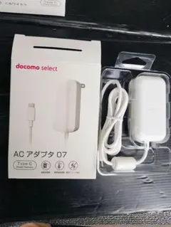 docomo select ACアダプタ 07 Type-C