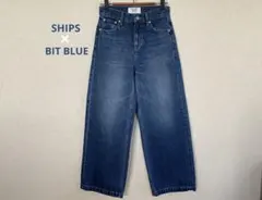 美品【SHIPS別注】BIT BLUE:ワイドレッグデニムパンツ Sサイズ相当のサムネイル