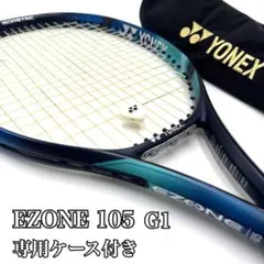 早い者勝ち、、超美品>最新版、YONEX EZONE 105　G3 早い者勝ち、、超美品>最新版、YONEX EZONE 105 G3 Yonex EZONE