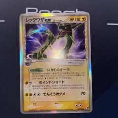 2026年最新】レックウザex δの人気アイテム - メルカリ