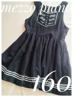 発表会等に　美品メゾピアノ　ピアノ刺繍　ウール素材ワンピース　ブラック160