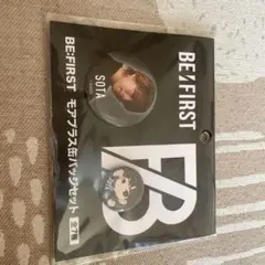 2025年最新】be:first 缶バッジの人気アイテム - メルカリ