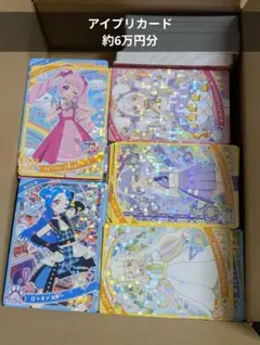アイカツ！TOP OF WORKS vol.2〜大空JUMP! 晴ればれBOX～ - メルカリ