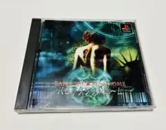 PS バロックシンドローム　BAROQUE SYNDROME