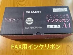 SHARP fappy FAX用インクリボン UX-NR3A4W 1本入