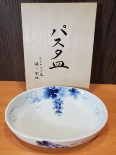 深川製磁 ミート皿 大皿 染付 パスタ皿 プレート メインディッシュ 深川 深川製磁 ミート皿 大皿 染付 パスタ皿 プレート メイン