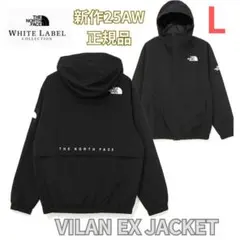 【最安値】　日本未発売VILAN EX JACKET　マウンテンパーカー　L