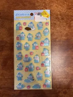 ハンギョドン ぷくっとシール サンリオ ぷっくりシール