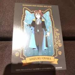 【C賞 にゃんがさき ブロマイド しずく】ラブライブ 虹ヶ咲 アニメセンター