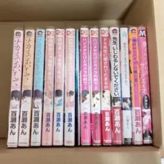 2026年最新】bl本 まとめ売りの人気アイテム - メルカリ