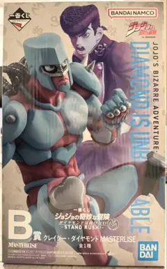 一番くじ B賞　ジョジョの奇妙な冒険 クレイジー・ダイヤモンド フィギュア