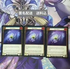 FAB　[Generic] Sink Below(青)「C」〔WTR-UL〕