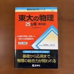 Item thumbnail for item 96ccc948-acea-4f85-8cf7-43200ffc4cec