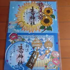 Item thumbnail for item e924fc9d-6b1d-43b5-b9f2-5115a66f0c34