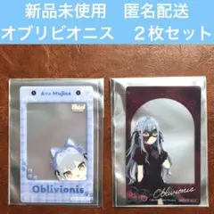 バンドリ　オブリビオニス　フォト風クリアシート　２枚セット　モーリー限定