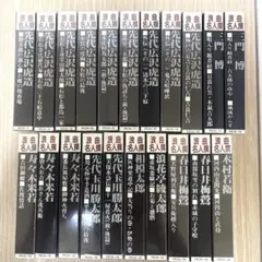 京山幸枝若 浪曲全集 左甚五郎シリーズ カセットテープ9巻セット