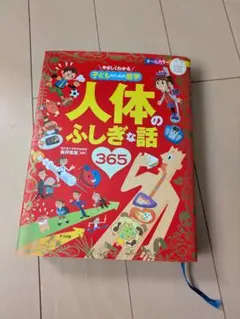 Item thumbnail for item 0020335c-e8b6-49d9-92a5-16547f9d7f80