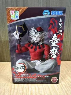 鬼滅の刃　ちょこのせ　プレミアムフィギュア　童磨