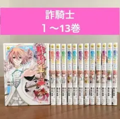 Item thumbnail for item 6424e197-fcd0-4c8d-befe-14e8e3a068c5