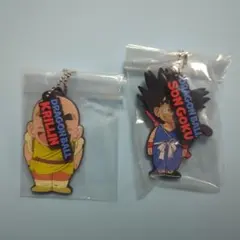 一番くじ　ドラゴンボール　H賞 ラバーチャーム　２点セット