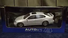 オートアート（AUTOart）1/18 トヨタ アリスト 銀（シルバー）のサムネイル