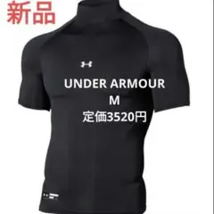UNDER ARMOUR　新品 コンプレッションインナー　黒　野球　M　MD