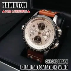 2026年最新】ハミルトン カーキ x-windの人気アイテム - メルカリ