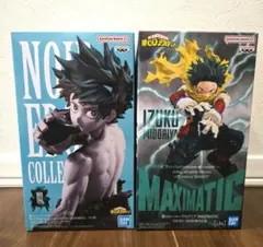 緑谷出久　プライズフィギュアセット
