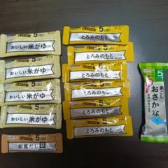 和光堂 ピジョン 離乳食 ベビーフード 5ヶ月から12点セット
