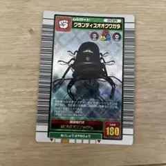 希少】ムシキング フォレストグリーン アダー オオクワガタ 006-A 美品