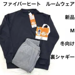 7r498 新品　Ｍ　ファイバーヒート　デオリッチ　リラクシングウェア