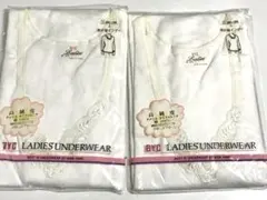 BYC 高純度カリフォルニア綿100% 8分袖インナー　Lサイズ2枚★さ1318