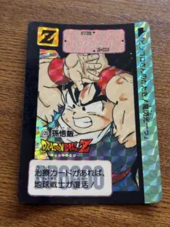 ドラゴンボールZ カードダス 孫悟飯 プリズム - メルカリ